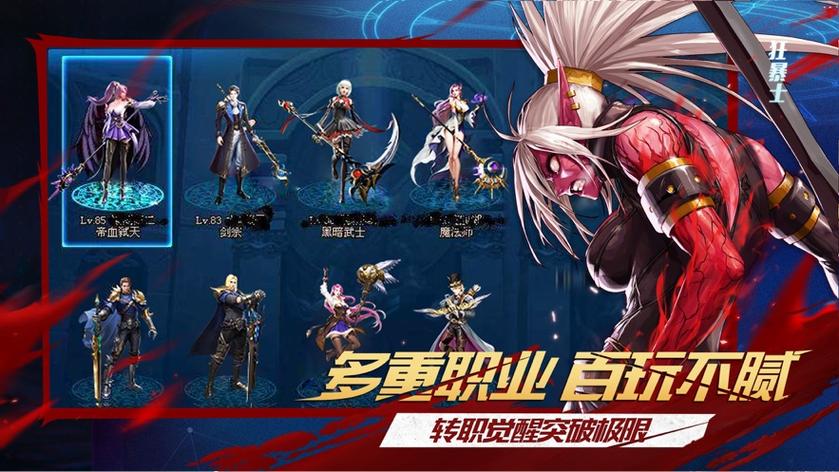 dnf公益服周常副本在哪里？